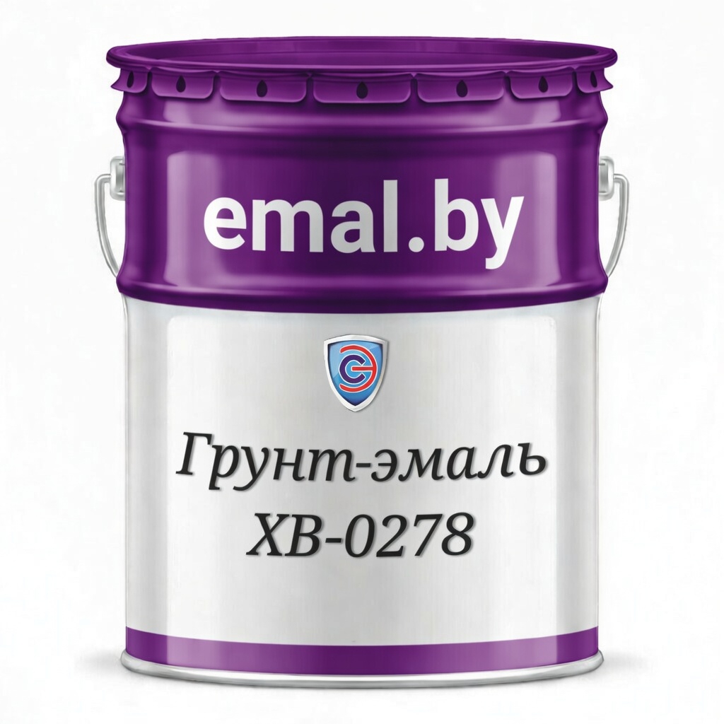 Грунт-эмаль ХВ-0278