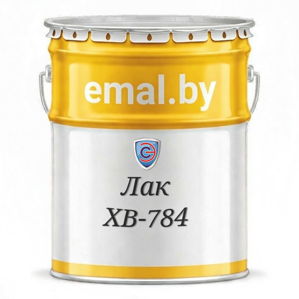 Лак ХВ-784