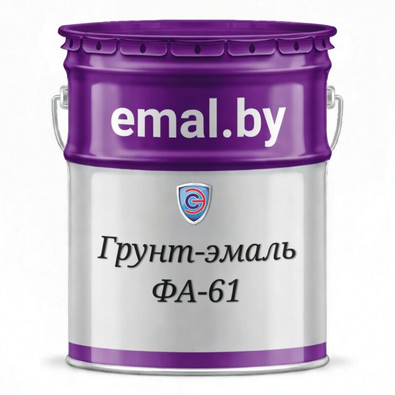 Грунт-эмаль ФА-61