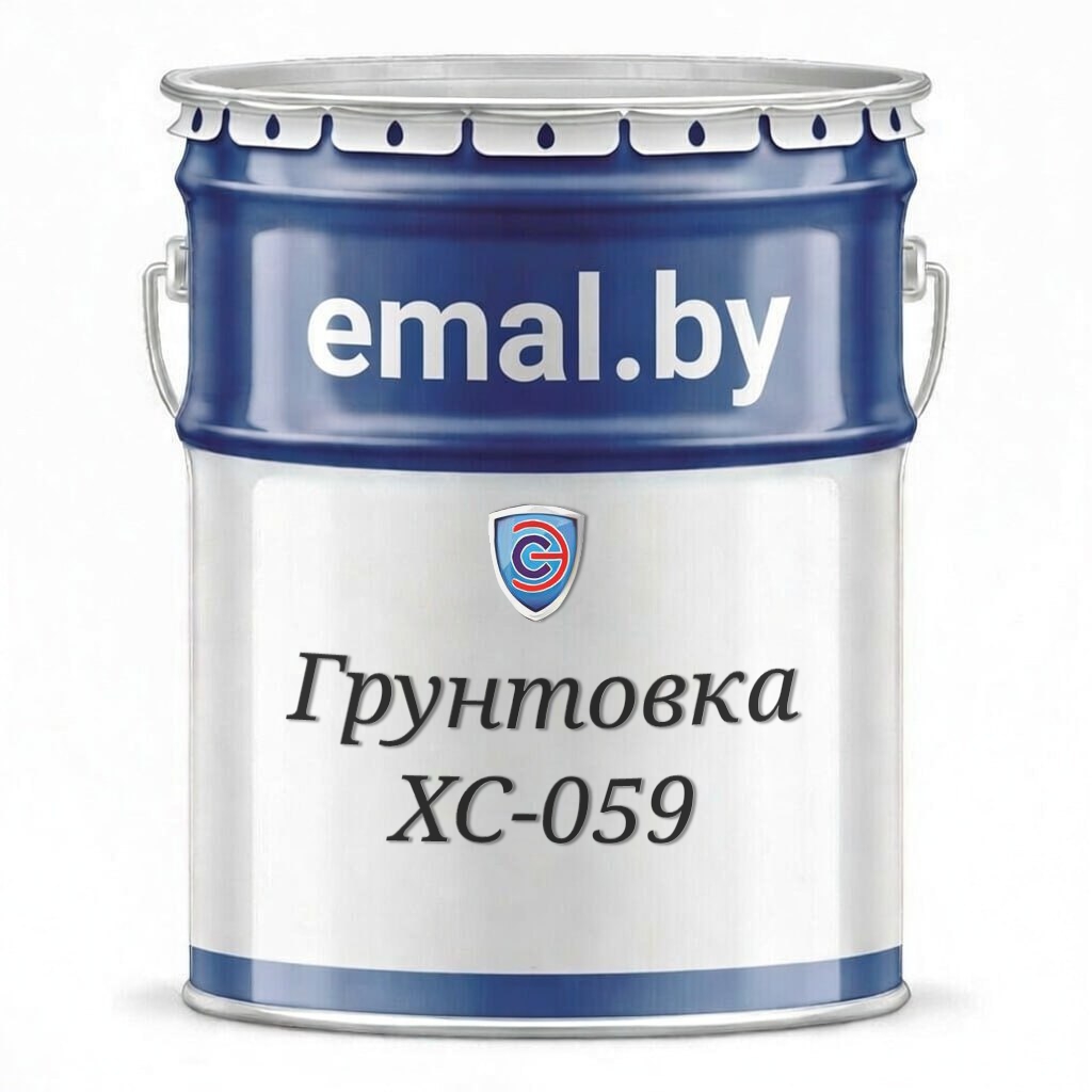 Грунт ХС-059
