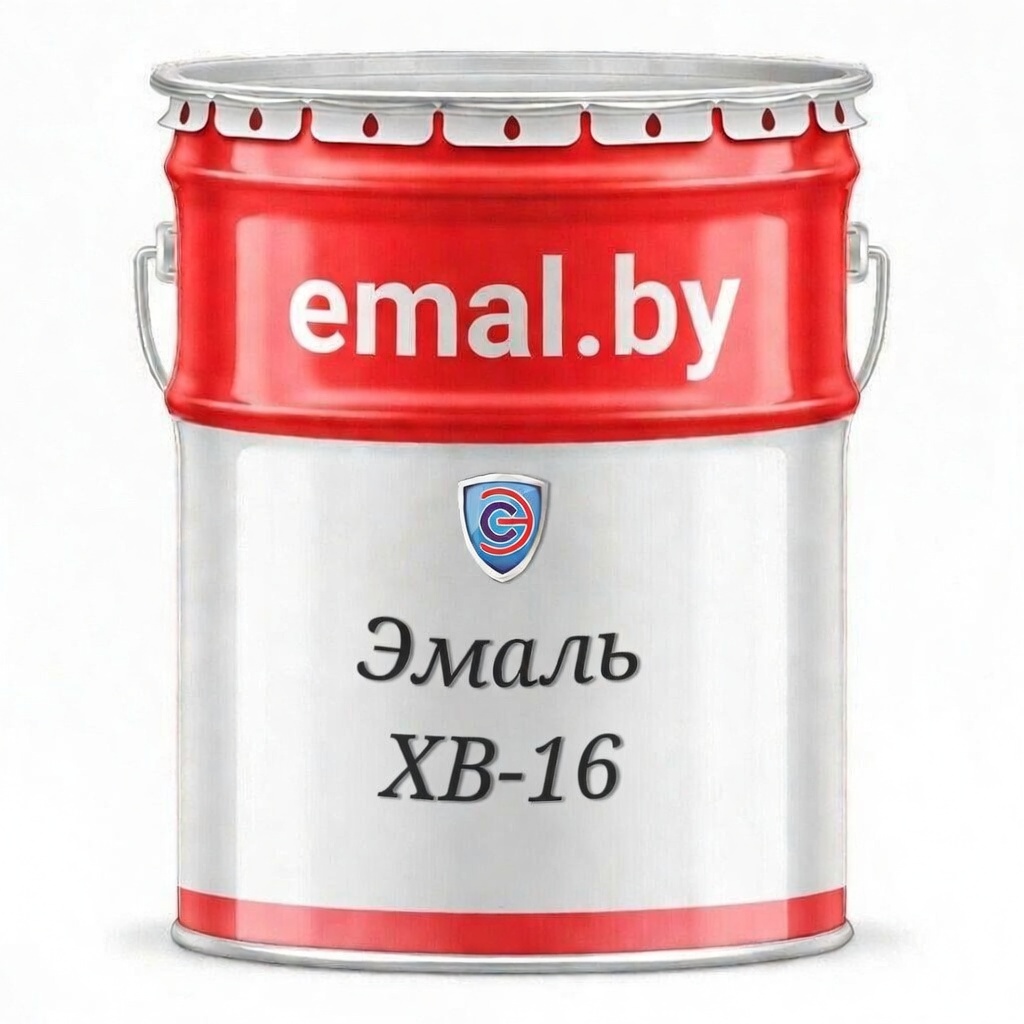 Эмаль ХВ-16