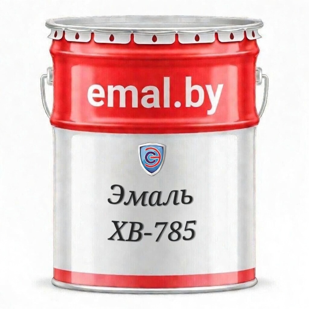 Эмаль ХВ-785
