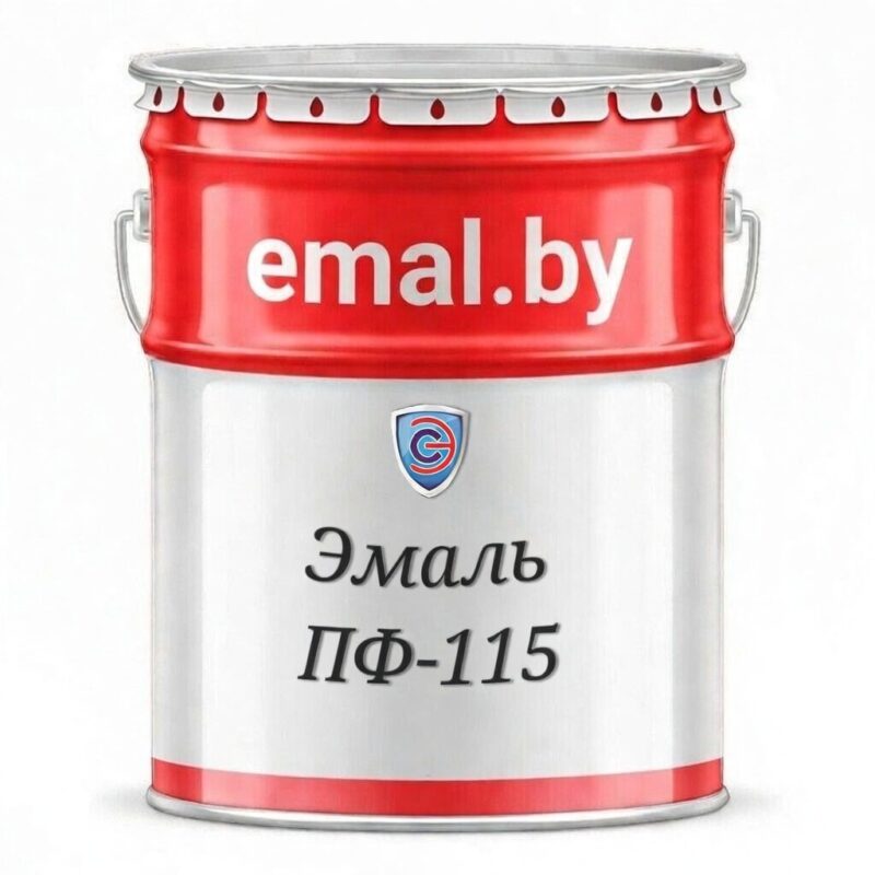 Эмаль ПФ-115